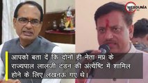 MP के CM Shivraj Singh Chouhan भी हुए कोरोनावायरस Positive