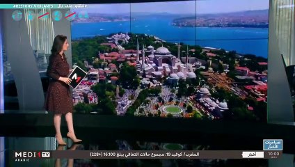 صباحيات الأخبار - 25/07/2020