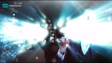 symphony's romance ep5