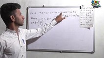 Example 3 || Chapter 6 || Trigonometry Ratios || Study With Radhe || By - Radhe Kishan Gadari ||RBSE Class 10th Maths