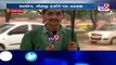 Heavy rains in Ahmedabad lead to waterlogging, commuters suffer - Tv9GujaratiNews