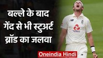 ENG vs WI, 3rd Test, Day 2: Stuart Broad strikes in his 1st over, Brathwaite departs| वनइंडिया हिंदी