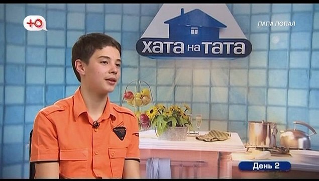 фрагмент Хата на тата , анонс Я соромлюсь свого тіла , рестарт эфира (Ю+7, 24.07.20 (запись по киевскому времени)/25.07.20 (эфирное время на канале))