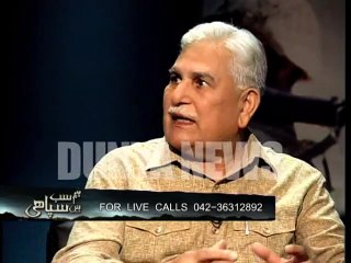 Farooq Hasan pays tribute to Armed Forces and LEAs of Pakistan in Hum Sub Hain Sipaahi Episode 03 Part 1