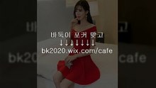 온라인,바둑이,사이트,주소,맞고,게임,고스톱,포커,홀덤,▶gv2020.wix.ＣOＭ/golf◀,따르릉게임,따르릉바둑이,뉴선시티바둑이,몰디브바둑이,뉴선씨티게임,뉴선시티게임,포털바둑이,