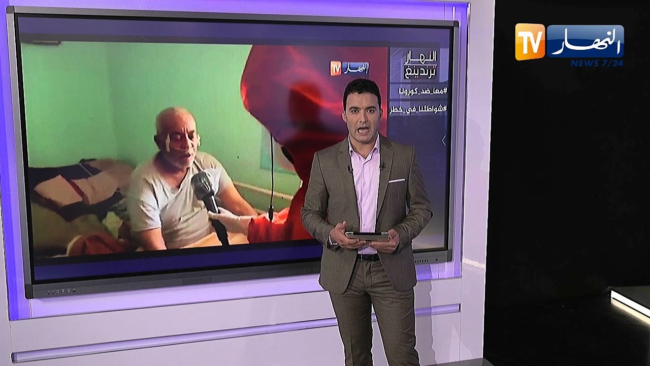 النهار ترندينغ: حملات توعوية و إصابات وسط فنانين وسياسيين..فيروس كورونا يواصل زحفه في الجزائر