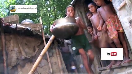 ทึ่งทั่วโลก ชุด The Asia Hunter ตอน ชีวิตของเด็กประเทศต่างๆ