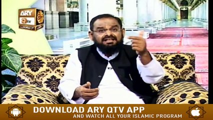 Seerat Un Nabi (S.A.W.W) - 25th July 2020 - ARY Qtv
