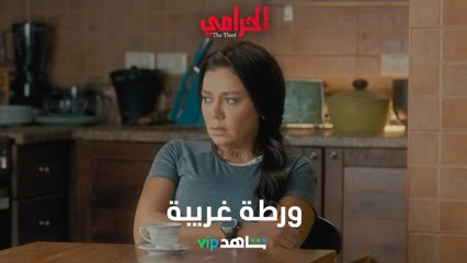حرامي كان هدفه يسرق، علق في ورطة ما كانتش في الحسبان!