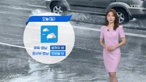 [날씨] 휴일 흐리고 곳곳 비, 낮 30℃ 안팎 더위 / YTN