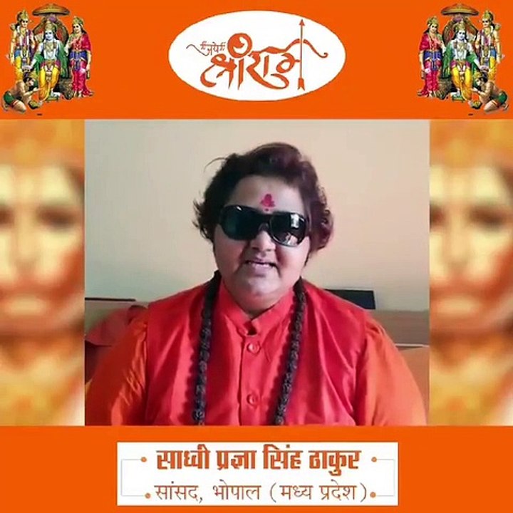 pragya thakur