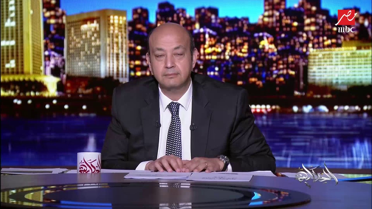 عمرو أديب يعلق على تقرير طريق شرم الشيخ الجديد: مصر جميلة مصر جميلة خليك فاكر