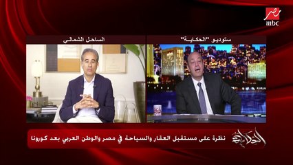 العبار يشرح ما معنى إلغاء المسميات الوظيفية والمناصب في شركة إعمار؟