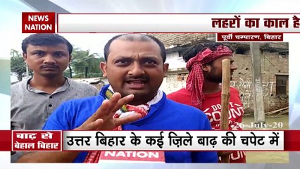 बिहार में उफान मुश्किल में जान, सड़कों पर बहता सैलाब... गांव की गलियों में बाढ़