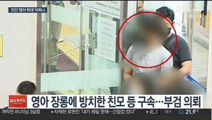 또 안타까운 영아 사망…"관리 사각지대 없애야"