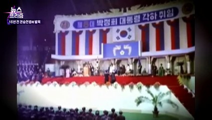 [뉴스프리즘] 재점화된 행정수도 이전 논의, 실현 가능할까?