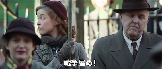 映画『ジョーンの秘密』本編映像