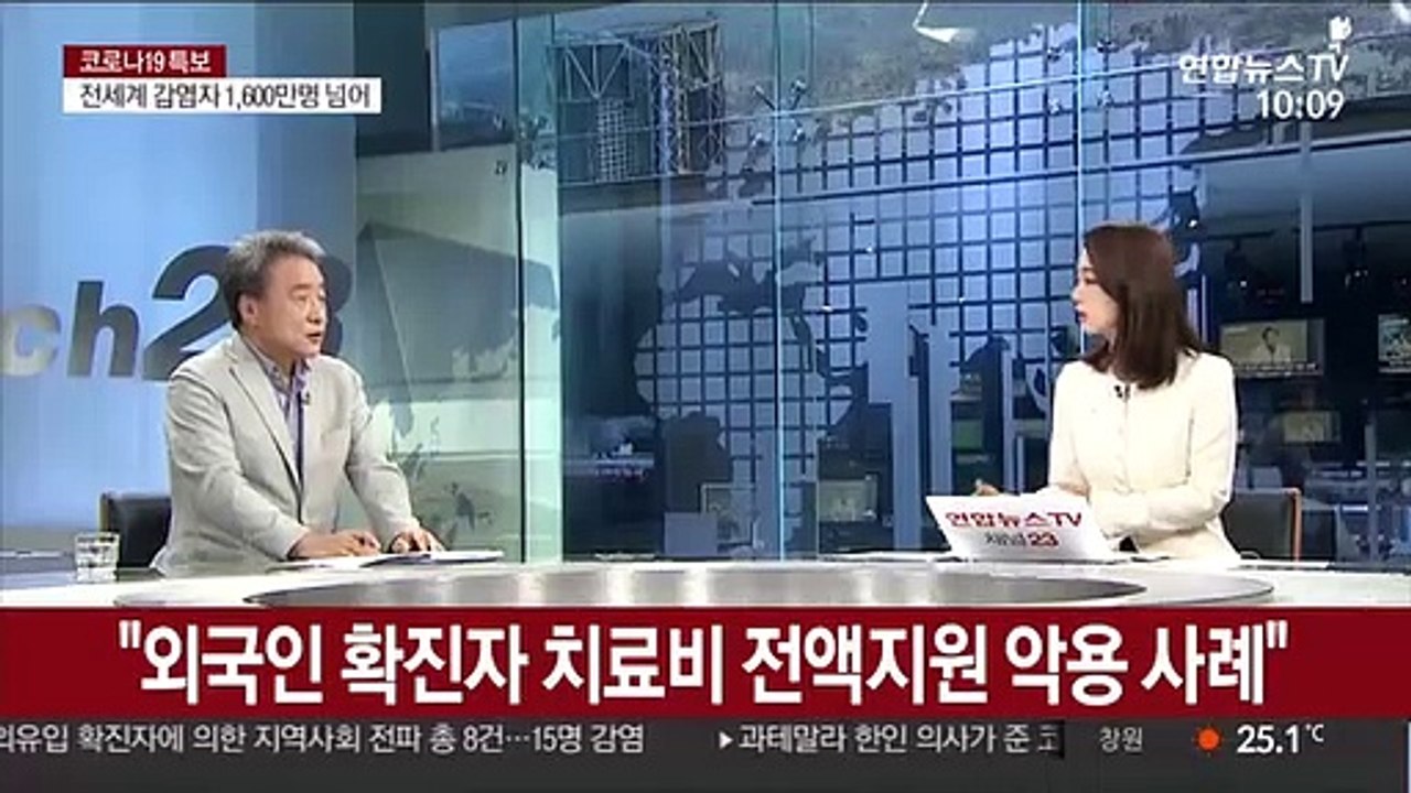 [뉴스초점] 해외유입 급증…지역사회 전파 우려 고조