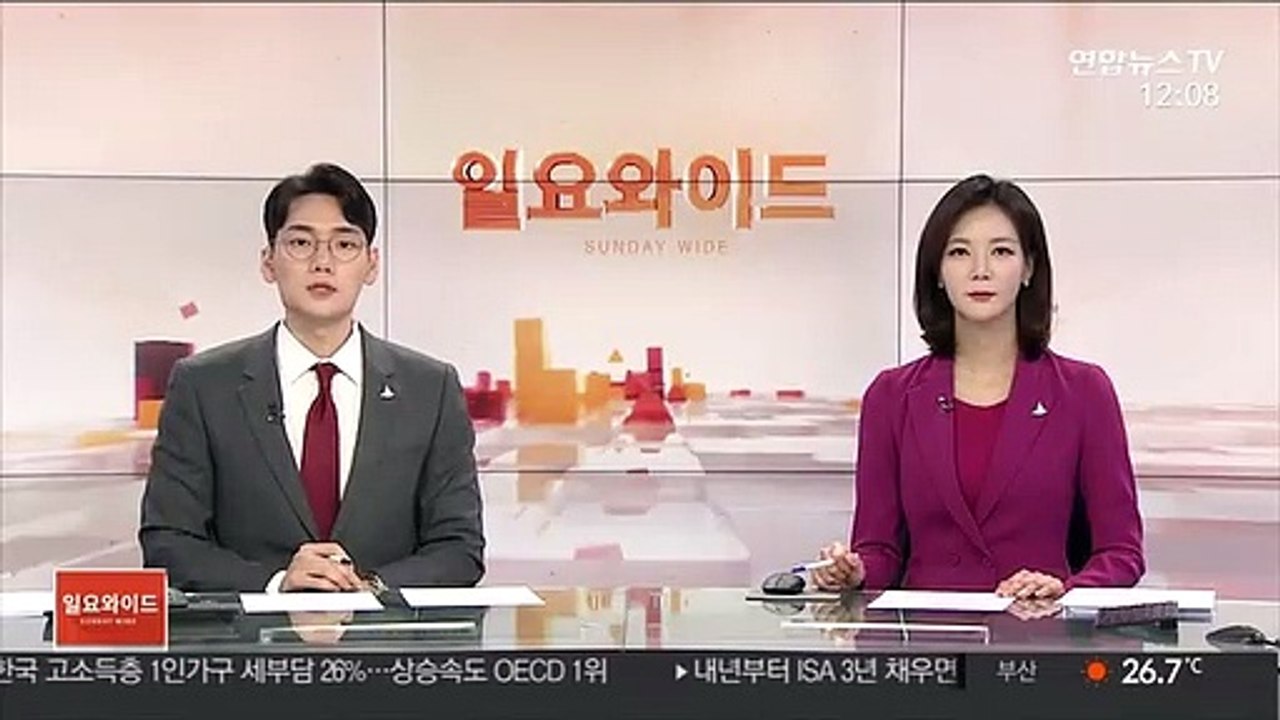 집값 5천56조…GDP 대비 집값 배율 역대 최고