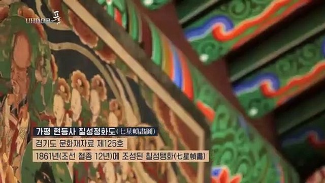 [UHD 다큐 풍경] 깊고 짙은 초록색의 향연, 가평