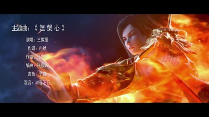 Wu Dong Qian Kun 2 Episode 04 Subtitle Indonesia