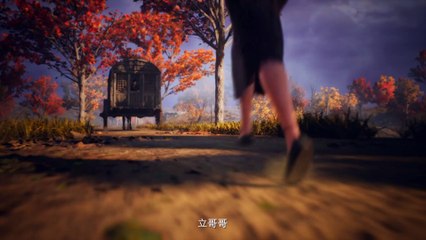 凡人修仙传 第1话 | Fan Ren Xiu Xian Zhuan Episode 1