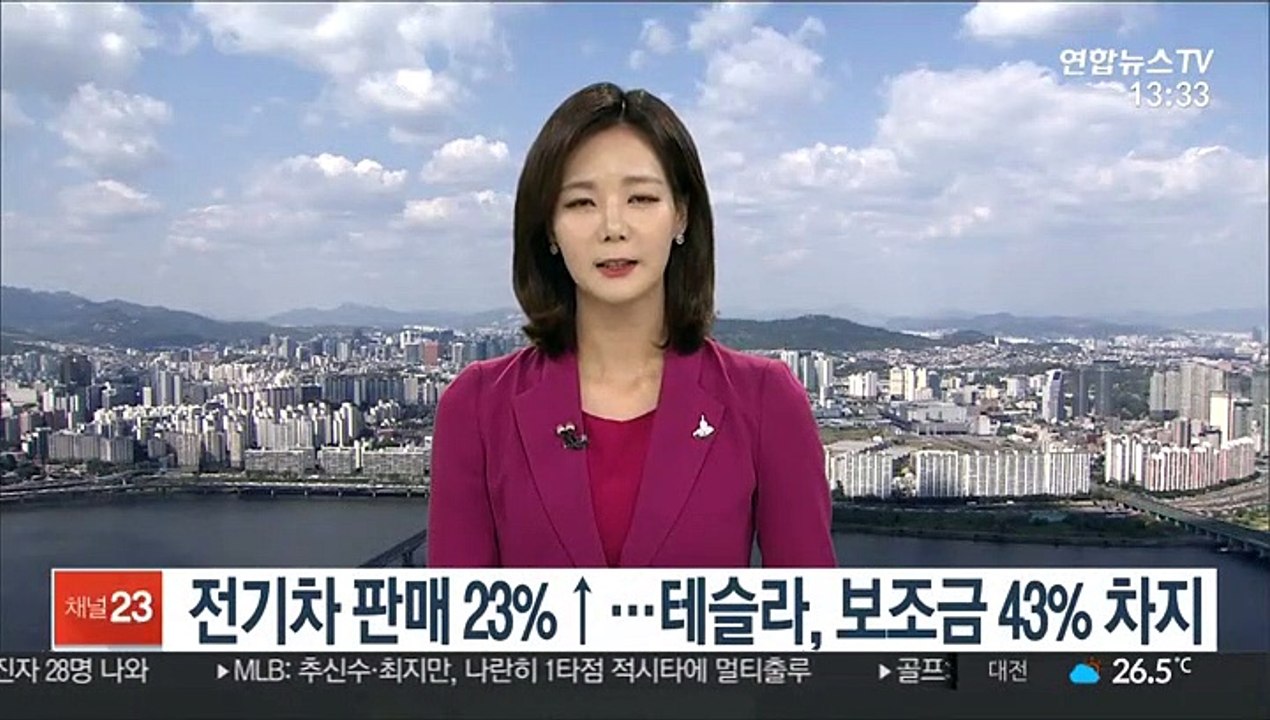 전기차 판매 23%↑…테슬라, 보조금 43% 차지