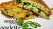 Maggi Omelette Recipe - Unique, Quick & Tasty - Dhaba Style - Ajmer Recipe - Ajmer Rasoi Khazaana