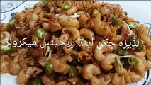 macronies recipe/Chicken And Vegetable Macaroni Recipe/How to Spicy Chicken Vegetable Macroni/