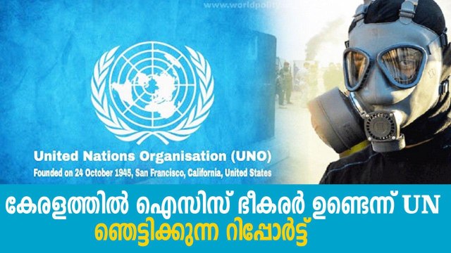 UN report warns pressence of ISIS terrorists in Kerala and Karnataka | Oneindia Malayalam