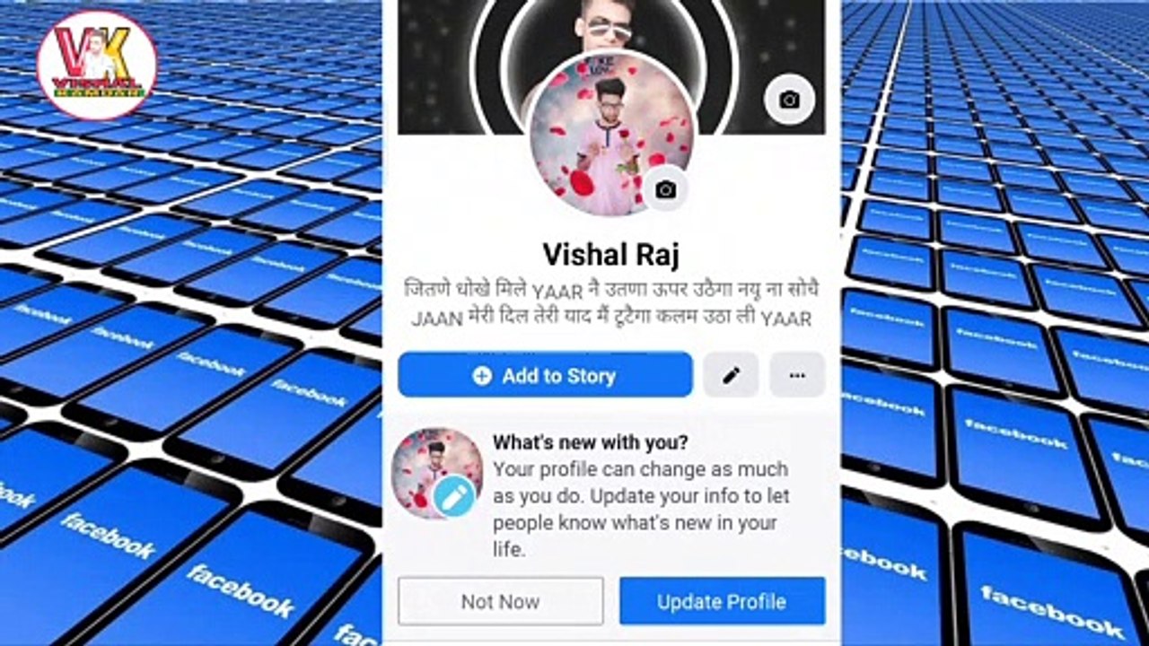What is Profile Lock on Facebook and How to Use it? | Profile Lock And Unlock on Facebook | Facebook | Facebook Tips And Tricks | Facebook Lite