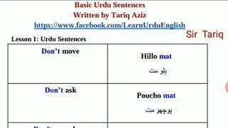 Urdu Sentences Day One ~ Learn To Speak Urdu