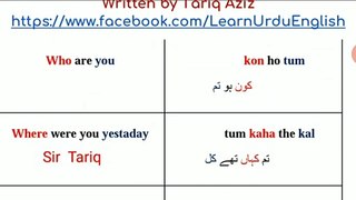 Day 10 Urdu Speaking With Urdu Sentences