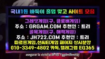 신시내티 인터넷바둑이(( HON200.COM ))인터넷바둑이 데이비슨, MLB 개막전 뛰고