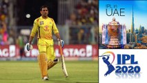 IPL 2020 : MS Dhoni’s Chennai Super Kings To Arrive In UAE Early Before One Week || Oneindia Telugu