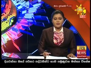 Hiru News 11.55 - 26-07-2020