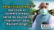 Kargil Vijay Diwas: Sacrifice of soldiers always serve as source of inspiration, says Rajnath Singh