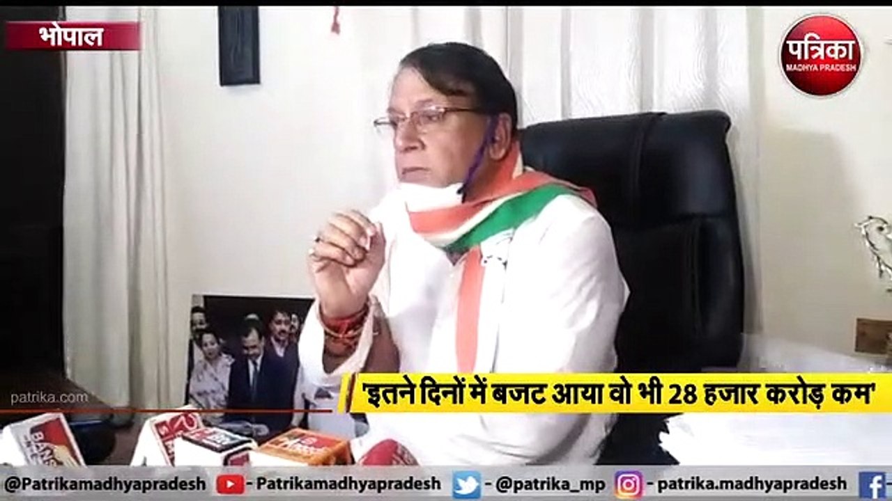 पीसी शर्मा ने बजट पर प्रदेश सरकार को घेरा