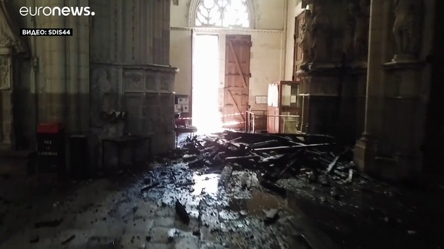 Подозреваемый в поджоге собора в Нанте признал вину