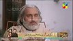 Aangan HD | Episode 19 | Best Pakistani Drama | Sajal Ali | Ahad Raza Mir