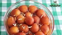 Gulab jamun | How to make gulab jamun | Milk powder gulab jamun recipe