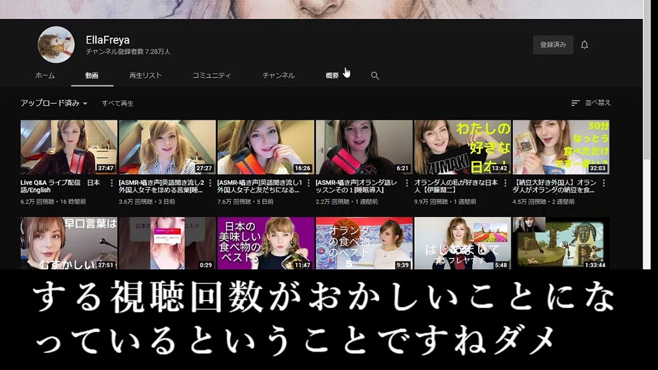 顔面だけで人生イージーモードになる分かりやすいサンプル見つけた