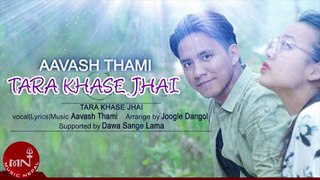 Tara Khase Jhai - Dawa Sange Lama, Aavash Thami | New Nepali Pop Song