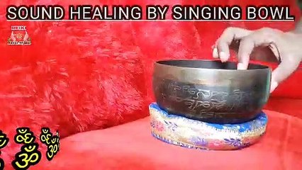 SINGING BOWL - SOUND HEALING  ANTIQUE BOWL