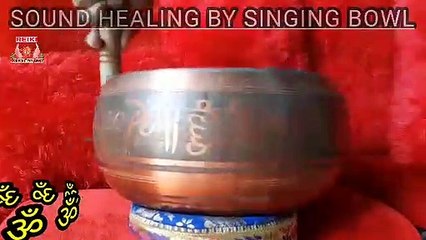 SOUND HEALING -  SINGING BOWL