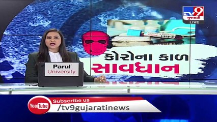 Covid_19- Ahmedabad police commissioner issues notification for Bakri Eid