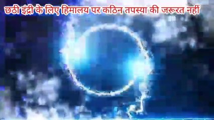 NO NEED TO GO HIMALAYA FOR THIRD EYE - SUPER KIDS