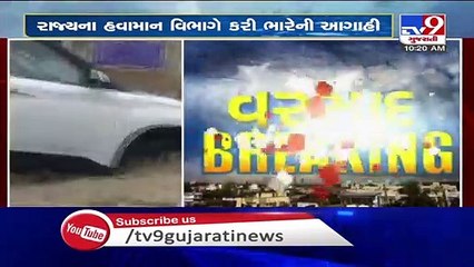 Rainfall in 162 talukas of Gujarat in past 24 hours