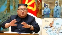 North Korea ను తాకిన Coronavirus.. Lockdown ప్రకటించిన Kim || Onendia Telugu