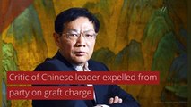 Critic of Chinese leader expelled from party on graft charge, and other top stories from July 26, 2020.